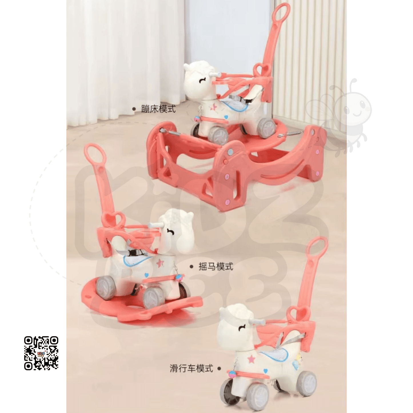 New Rocking Riding Horse Children’s Plastic Rocking Horse - Kidz bee – Buy Online in Pakistan | Best Price